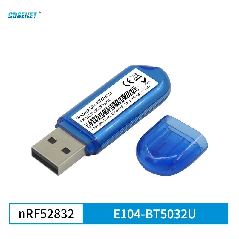 Ʈ Ȩ  ý Ƿ ɾ  ׽Ʈ ŰƮ, USB BLE5.0, BLE4.2, CDSENET E104-BT5032U, 4dBm, nRF52832